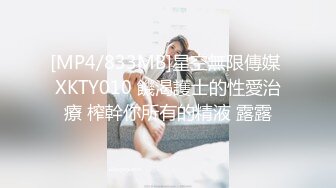 【歌厅探花小贺】淫乱KTV包间，两男两女激情啪啪，苗条颜值高同场竞技，刺激劲爆偷窥视角