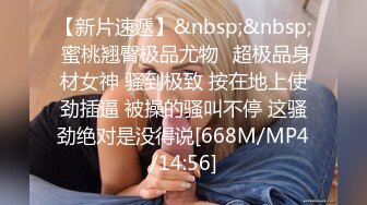 [MP4/2GB]剛踏入職場的20歲科技業務員 生活到床上都是如此的自然不做作