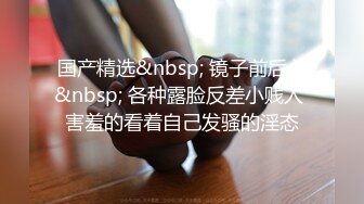 [MP4]STP32745 起点传媒 性视界传媒 XSJKY108 暗网精买色女粉色水蜜桃 樱樱 VIP0600