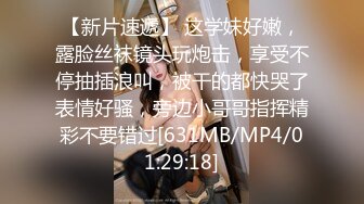 [MP4/ 460M] 优雅气质尤物 陌陌约操大长腿黑丝女神，超顶长腿御姐 魔鬼身材 黑丝大长腿