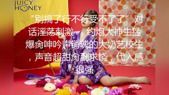 天府女神『LuckyQL77』最新VIP专属《老板和OL秘书》爆操极品反差淫妻