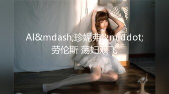 MDX0198觊觎老师下流肉体-个人授课用精液回报-秦可欣主演