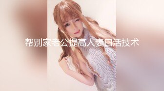 抖音秀人当红模特，美桃酱万元定制自慰 (3)