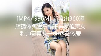 [MP4/609M]9/1最新 黑丝美少女无套传教士后入大屁股特写粉红干净鲍鱼VIP1196