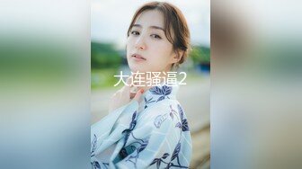 【全網首發】【性奴母狗】打了陰環的禦姐『性奴調教日記』多套情趣絲襪內衣 撅起肥臀插入 玩法多樣 場面刺激 高清720P原版MK1438【全網首發】【性奴母狗】打了陰環的禦姐『性奴調教日記』多套情趣絲襪內衣 撅起肥 (5)