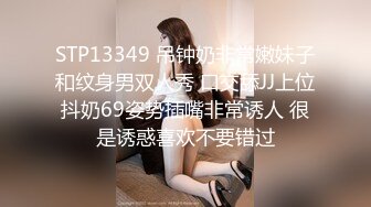 [MP4]STP27033 大眼睛极品短发干净御姐 ！花臂纹身全裸自慰&nbsp;&nbsp;按摩器震动骚逼&nbsp;&nbsp;电动假屌双管齐下&nbsp;&nbsp;高潮流水&nbsp;&amp