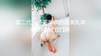 [MP4]超爆反差婊性奴淫母狗【辉夜姬】群P口交尿头性爱私拍流出 疯狂群P乱交篇