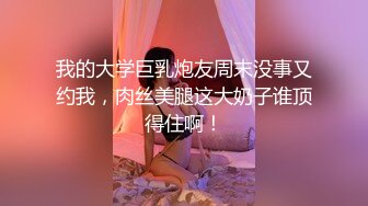 这主播证明了一件事，怎么搞这些女人人家都不会满足的