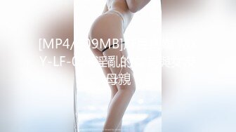 [MP4/841MB]精東影業JDSY016 強奸蛋糕店年輕老板娘 淩雨萱