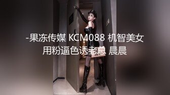 超火知名极品海外网红反差留学生▌刘玥▌剧情大作 性感OL美女领导勾引男下属办公室疯狂操逼