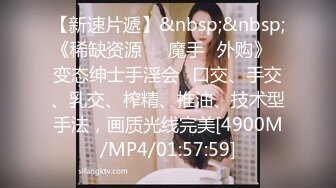 [MP4/915M]8/16最新 女的坐姿像是要把男的肉棒给坐断六九互舔VIP1196