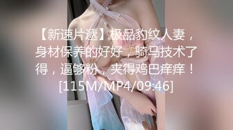 细屌哥带徒弟到KTV玩坐台妹 在包房里淫乱4P