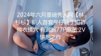 【强烈推荐一饱眼福】人气高颜女神『奶球』携保时捷车模闺蜜下海捞金①两姐妹天天轮番被干 无套内射 全裸出镜 (7)