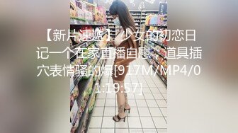 [MP4]美乳极品外围小少妇，风骚入骨情趣装，很是诱惑喜欢不要错过