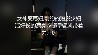 体育生用大鸡巴把老婆操得爽歪歪！