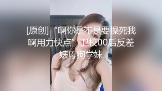 广东小伙专玩阿姨熟女喜欢健身的阿姨带闺蜜来和小伙P，阿姨敢玩会玩花样多！