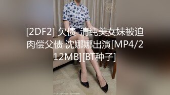 对话非常有趣，小哥来到一处小地方养生馆和黑丝韵味少妇商量直播啪啪，半推半就地就做了，还叫上她女儿一起来干双飞