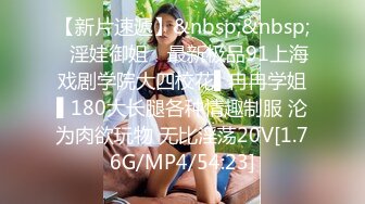 [MP4/594MB]麻豆傳媒 MPG014 釋放空姐女友的性欲-蘇清歌