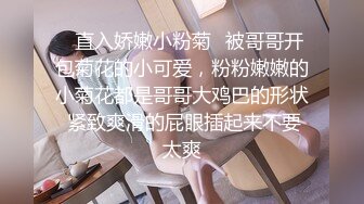 唐可可~【白丝女仆】特殊按摩 口交吃鸡巴后蜜穴塞满按摩