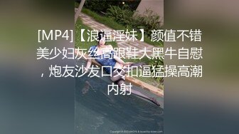 [MP4/ 796M] 表妹在烧菜硬是被表哥直接扛起来草 小鲍鱼粉嫩多水