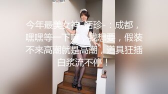 齐眉刘海清纯美少女单身寂寞不断撒娇,露粉嫩美穴[MP4/554MB]