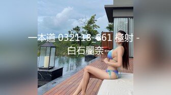 红斯灯影像 RS030完整版 寂静挑战 节目+性爱 难以忍耐的寂乐游戏 羞耻PLAY NTR现场 玥可岚