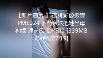 E奶雪肌美女大玩69性爱