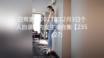 [MP4/ 184M] 我抱着老婆掰开双腿让大学生进入，老婆第一次尝试这样玩，我操她都没叫这么大声！