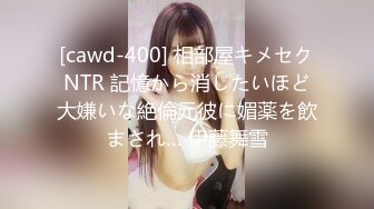 [MP4]STP31654 ?极品学妹? 楚楚动人灵动大眼气质美少女▌小敏儿▌动漫Cos猫娘福利 肉棒喂食爆肏青春尤物 浓白精液内射鲜嫩粉穴 VIP0600