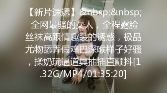 MD0325黑男X100次绝顶高潮初体验冷感女优性欲开发Muna