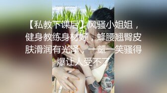 性感尤物女『云宝宝』性感女秘书被领导灌多了 穿衣服就给干了怼着操