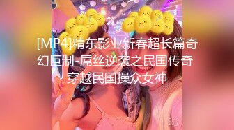 吊钟奶妹子边吃边玩弄这大鸡巴