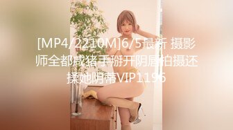 【MP4/HD】肉欲系美女，大奶肥臀，按摩器震动骚穴，掰开小穴特写，揉搓阴蒂搞得湿湿