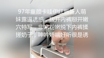 【新片速遞】男：好不好吃，你脸好红啊，有没有插到你子宫，和你老公爽还是我操得爽？ 女友：嗯，啊啊啊有，发骚啦！[79M/MP4/01:52]