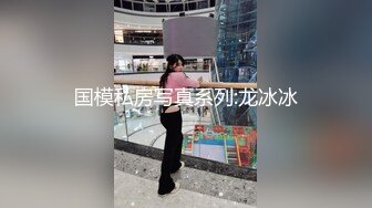 《人气网红私拍》露脸才是王道！万人追网红高颜极品蜜桃臀美鲍女神naomi最新订阅，各种场景露出紫薇啪啪撸点很高 (10)