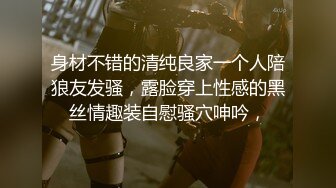 【精品厕拍】商场女厕双镜头偷拍漂亮小姐姐的小嫩B 4K超清画质版 再遇风骚美女 (1)