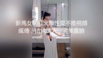 骚货女神丰满性感身材穿上情趣服饰COS 约到酒店趴在床上 前凸后翘大长腿 浑圆屁股 受不了趴上去大力顶