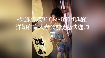 【新片速遞】精东影业 JD-097 第一次参加拍摄任务的美女 七濑[1220M/MP4/38:57]