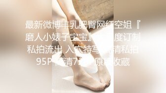 STP32922 皇家华人 RAS0325 POV比基尼女孩沙滩邂逅 暧昧清纯小只马 苏璇