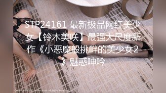 【wenwen1688】stripchat新女神，办公室里的激情，极品双女，互舔互摸，颜值高满眼诱惑[ (2)