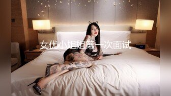 【极品淫乱??疯狂性爱】超淫整活博主『控射女主』调教男M换妻TS淫啪 淫乱群交人体蜈蚣 完结篇 高清1080P原版