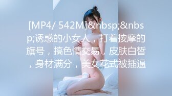 无水印[MP4/774M]10/2 白虎女神花嫁婚纱口交中出精液从纯洁女神小嫩逼流出VIP1196