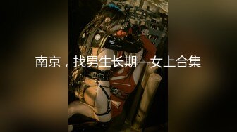 《台湾情侣泄密》高中女生和男友啪啪被好友曝光