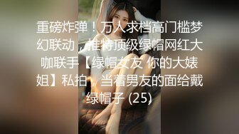 十一月新流出 私房大神极品收藏 商场女厕全景后拍系列 黑衣小美女放个屁拉稀 (2)