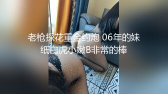 2022-1-30最新流出萤石云酒店偷拍放假了约炮单位女同事开房过夜干了她几次[1284MB/MP4/01:52:01/XQ/RF]