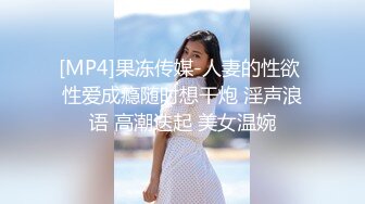 【新片速遞】&nbsp;&nbsp;商场女厕全景偷拍粉色连衣裙高跟少妇保养的还不错的微毛小嫩鲍[153M/MP4/01:03]