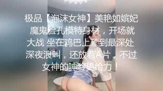 新流出情趣酒店偷拍 眼镜美乳御姐和炮友开房激情不知道发现了什么尖叫说好变态啊