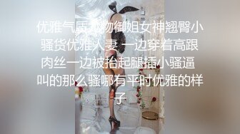 优雅气质尤物御姐女神翘臀小骚货优雅人妻 一边穿着高跟肉丝一边被抬起腿插小骚逼 叫的那么骚哪有平时优雅的样子