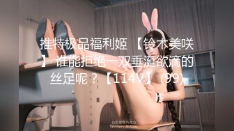 ✿新秀美少女✿ 出轨体验之00后JK小姨子勾引姐夫▌小猫咪 ▌闻着姐夫内裤自慰 主动骑乘大屌索取快感 超猛抽插内射浓精