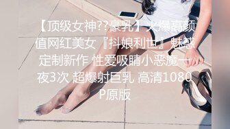 眼镜美女老师 中午在办公桌上跳蛋大黑牛狂震伺候骚逼 胆子超大 奶子也超大